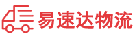 长沙到新昌县物流公司